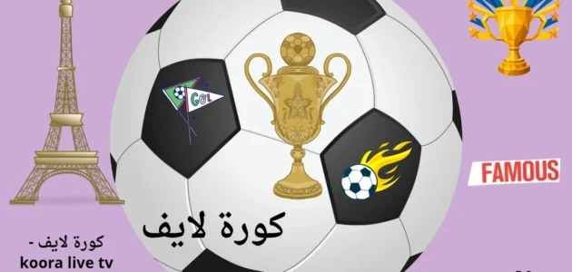 لامين يامال حاضر في تدريب برشلونة الجماعي بقيادة هانسي فليك قبل مواجهة بازل