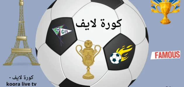 إيراولا يضع اللمسات الأخيرة: مباراتا كومو فرصة لتجربة الشباب وتثبيت التشكيلة الأساسية