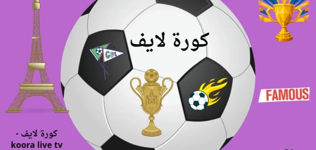 إيراولا يرسم ملامح ليفربول: بين إيجابيات الوديات وتحديات الاستمرارية